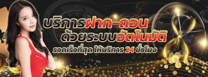 g2g1betวอเลท